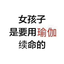 -亚太瑜伽普拉提学院