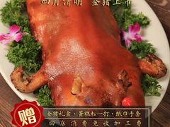 -益利大酒楼(井岸店)