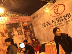 点击看大图 -金夫人婚纱摄影