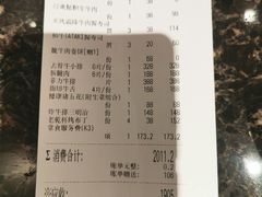 -老乾杯和牛烧肉(王府中环店)