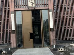 -曲水兰亭(北京四惠店)