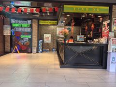 -天都火锅酒楼(虹梅南路店)