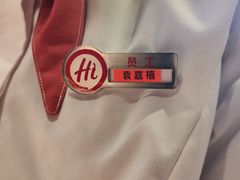 -海底捞火锅(大华一路店)