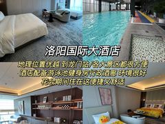 -洛阳国际大酒店