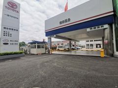 -烟台东联一汽丰田4S店(福山区店)