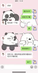 -武汉百佳妇产医院