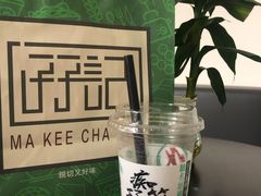 -孖记茶档·热腾茶餐(江南西plus店)