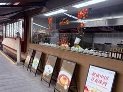 -面辣子·陕西家乡菜(钟楼店)