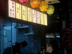 -有喜屋·日料·居酒屋(旭辉广场店)