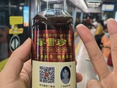 -黎雪珍凉茶(八旗二马路店)