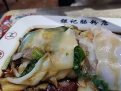 -荔银肠粉(广州天河华利路店)
