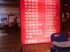 -陈记泸州酸菜豆花火锅(建设路店)