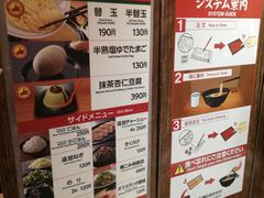 -一兰拉面(梅田阪急东通店)