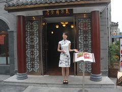 门面-武林峰餐厅(龙湖星悦荟店)