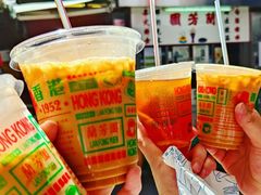 -兰芳园(中环老店)