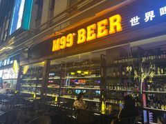 -M99 BEER世界啤酒吧(鸿云悦街店)