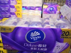 -永辉超市(凯德·天府店)