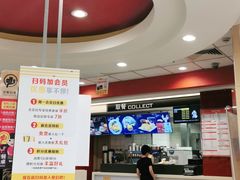 -麦当劳(杭州萧山文源店)
