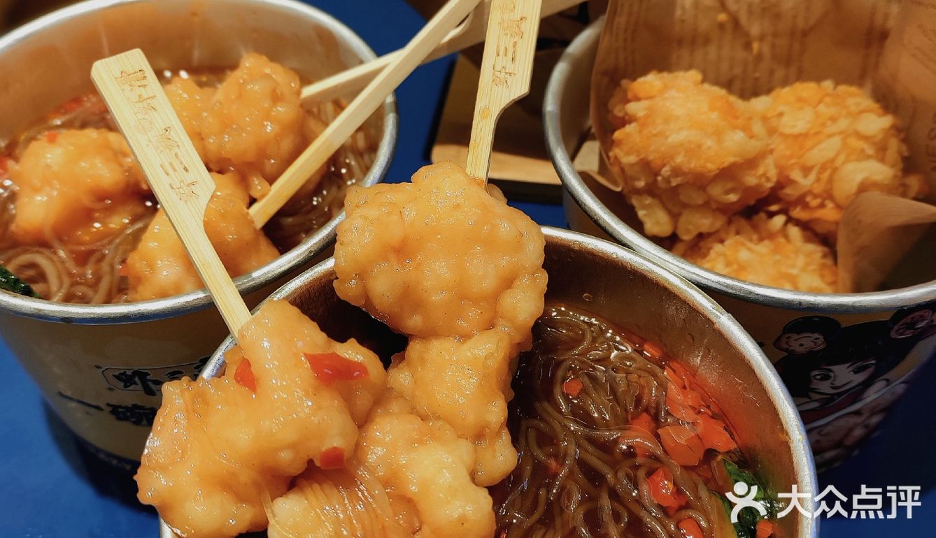 谁说火锅店才能吃到虾滑，来虾三疯就能走着吃