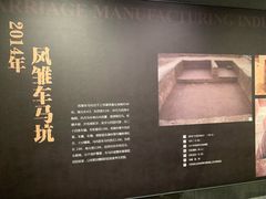 -宝鸡周原博物院