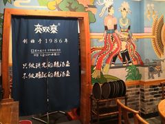 -亮欢寨酸汤鱼(沙冲路店)