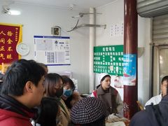 等位区-李小老烧饼(常营民族家园店)