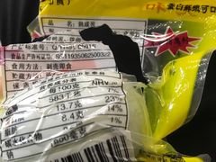 咸鸭蛋-每天粥季(万科里店)