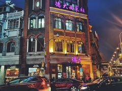 -德大西餐社(云南南路店)