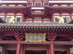 门面-新加坡佛牙寺龙华院