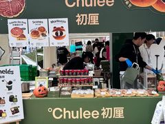 -合景·悠方(成都店)