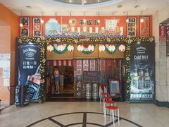 门面-平成屋·午肴夜酒(四川北路店)