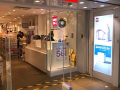 -名创优品(北京新中关购物中心地铁层店)