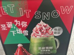 -星巴克(佛山顺德大融城店)