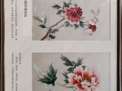 -湖南湘绣博物馆