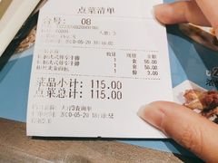 -豪享来中西餐厅(隆昌店)