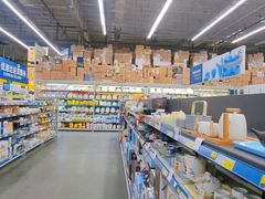 -麦德龙(郑东店)