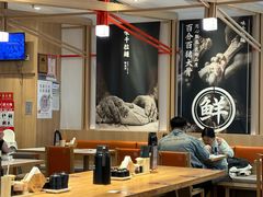 -味千拉面(双井店)