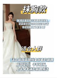 -MISS MIA 婚纱品牌馆
