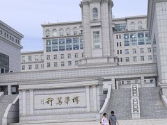 -哈尔滨师范大学(松北校区)