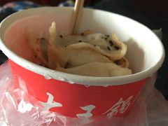 -汪记大王锅贴(成山路店)