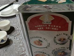 -叶氏大快活酒楼·佛山老字号