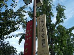 -法门文化景区