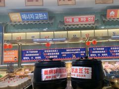 -万达广场(金堂店)