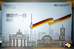 -凯宾斯基饭店·宴会厅