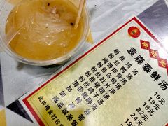 -袁森泰鲜汤(江汉区三民靓汤店)