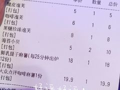 -墨茉点心局(国金街店)