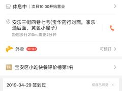 -% Arabica阿拉比卡咖啡(深圳湾万象城店)