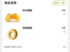 -奈雪的茶(国金中心店)