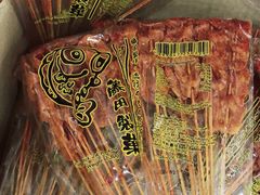 -印田食品(关闸广场店)