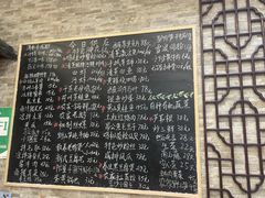 -呼吸森林·生态农庄农家乐私房菜